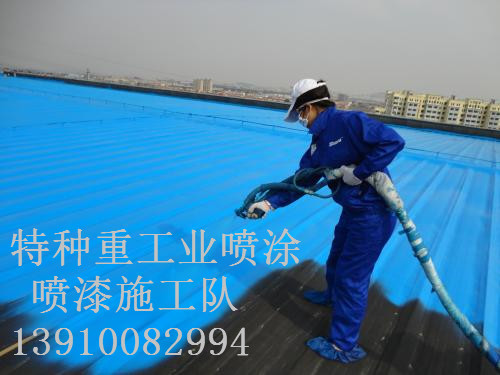 绥宁包括彩钢瓦喷漆翻新（